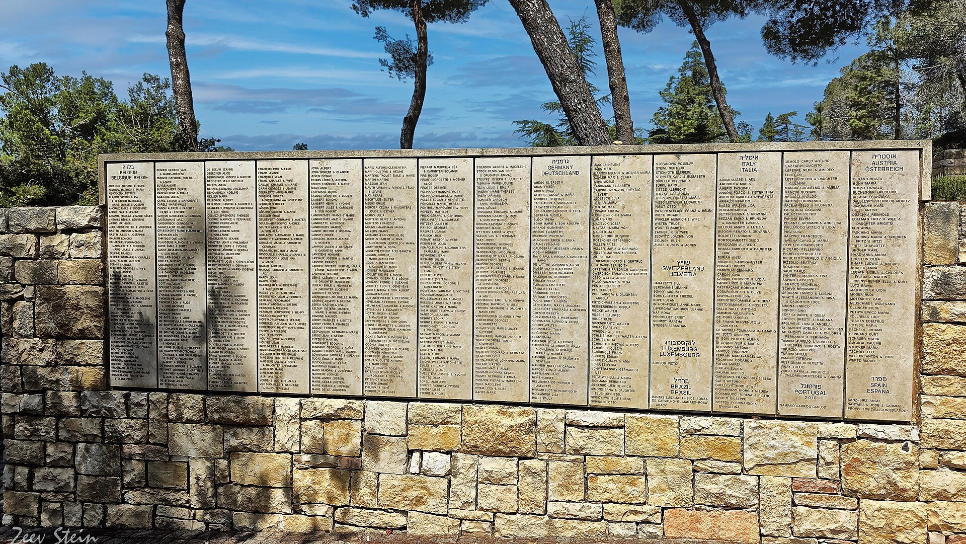 Il muro con i nomi dei Giusti tra le Nazioni a Yad Vashem